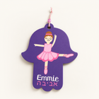 Personalized Ballerina Theme Hamsa