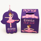 Custom Ballerina Theme Hamsa & Tzedakah Box Set
