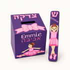 Custom Ballerina Theme Tzedakah Box & Mezuzah Set