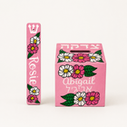 Custom Baby Floral Tzedakah Box & Mezuzah Set