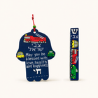 Personalized Cars & Trucks Hamsa & Mezuzah Set