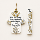 Custom Mandala Hamsa & Mezuzah Set