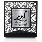 Latet Desktop Art Frame – Give the Heart and Soul