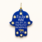 Personalized Star of David Hamsa