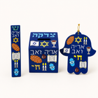 Custom Jewish Hamsa, Mezuzah & Tzedakah Box Set
