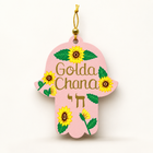 Custom Sunflower Floral Hamsa