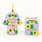 Customized Sunflower Tzedakah Box & Hamsa Set