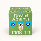 Customized Evil Eye Theme Tzedakah Box