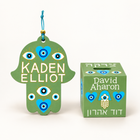 Personalized Evil Eye Hamsa & Tzedakah Box Set