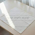 Elegant Linen Challah Cover with Silver Accent – Pure White Series