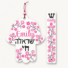 Custom Cherry Blossom Hamsa & Mezuzah Case Set