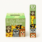 Custom Zoo Animal Mezuzah Tzedakah Gift Set