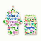 Personalized Floral Hamsa & Tzedakah Box Set