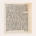 Deluxe Sephardic Mezuzah Scroll 8" (20cm) – Double-Checked