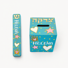 Personalized Princess Mezuzah & Tzedakah Box Set