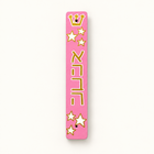 Custom Name Star Mezuzah Case