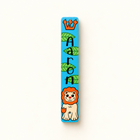 Custom Name Lion Mezuzah Case