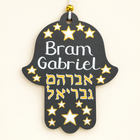 Customized Star Hamsa Wall Hanging