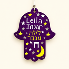 Customized Stars & Moon Night Hamsa