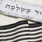 Kids' Bar Mitzvah Checkered Wool-Blend Tallit | Ohr
