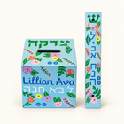 Personalized Floral Mezuzah & Tzedakah Box Set