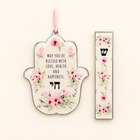 Pink Floral Acrylic Hamsa Mezuzah Set
