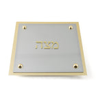 Passover Matzah Plate