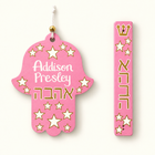 Custom Name Star Hamsa & Mezuzah Set