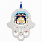 Hamsa Stainless Steel Wall Art If I Forget You Jerusalem Psalm Design