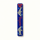 Custom Name Shark Mezuzah Case