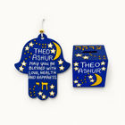 Customized Moon Stars Hamsa & Tzedakah Box Set