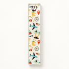 Nautical & Beach Travel Acrylic Mini Mezuzah Case