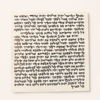 Ultra-Premium Ashkenazi (Beit Yosef) Mezuzah Scroll 4.7" (12cm) – Double-Checked