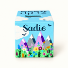 Personalized Mountain Wildflower Tzedakah Box