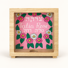 Customized Floral Jewish Charity Box