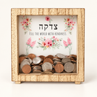 Pink Floral Tzedakah Box