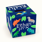 Personalized Dinosaur Theme Tzedakah Box