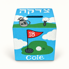 Customized Golf Theme Tzedakah Box
