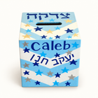Personalized Chevron Star Tzedakah Box