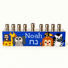 Personalized Zoo Animals Kids Hanukkah Menorah