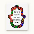 Hamsa Blessing Wall Art Print Decor