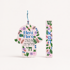 Custom Floral Plants Hamsa & Mezuzah Set