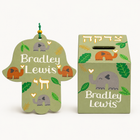 Custom Elephant Safari Hamsa & Tzedakah Box Set