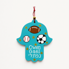 Custom Sports Theme Hamsa