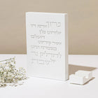 Shabbat Candle Blessing in Elegant Style – Concrete Series