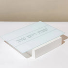 Handmade tempered glass challah tray | Modern and luxurious design for Shabbat and holidays | Silver Spark