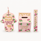 Custom Floral Pink Hamsa, Mezuzah & Tzedakah Box Set