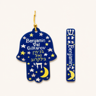 Custom Stars & Moon Night Hamsa & Mezuzah Set