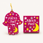 Custom Moon & Stars Hamsa & Tzedakah Box Set