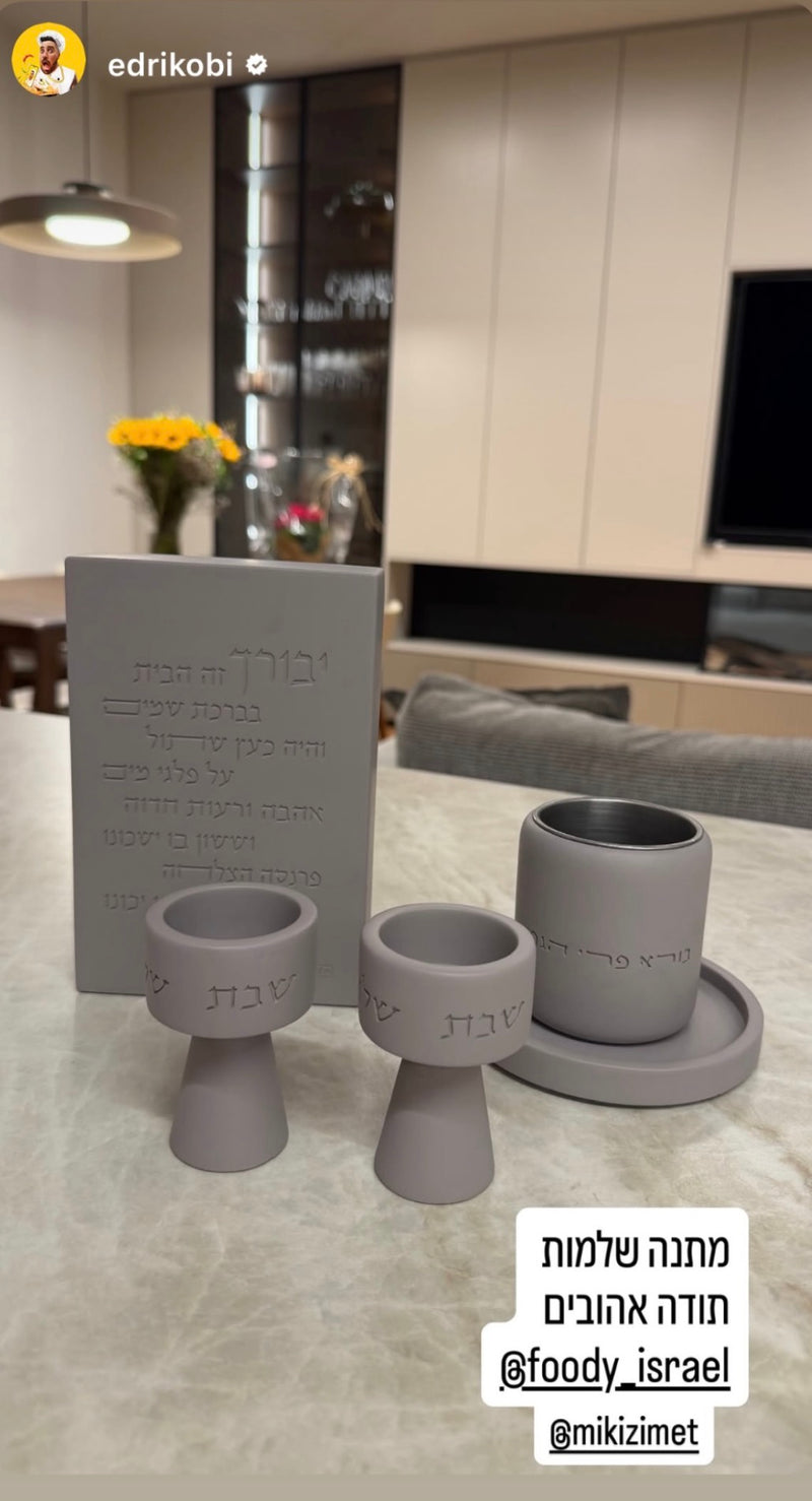 All Gift Sets